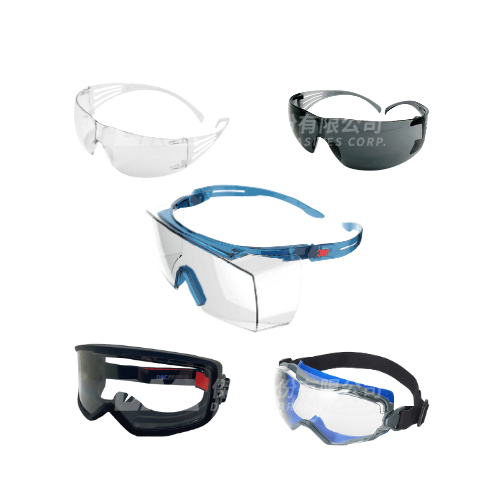 護目鏡,安全眼鏡